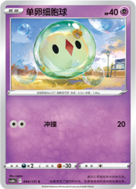 ユニラン